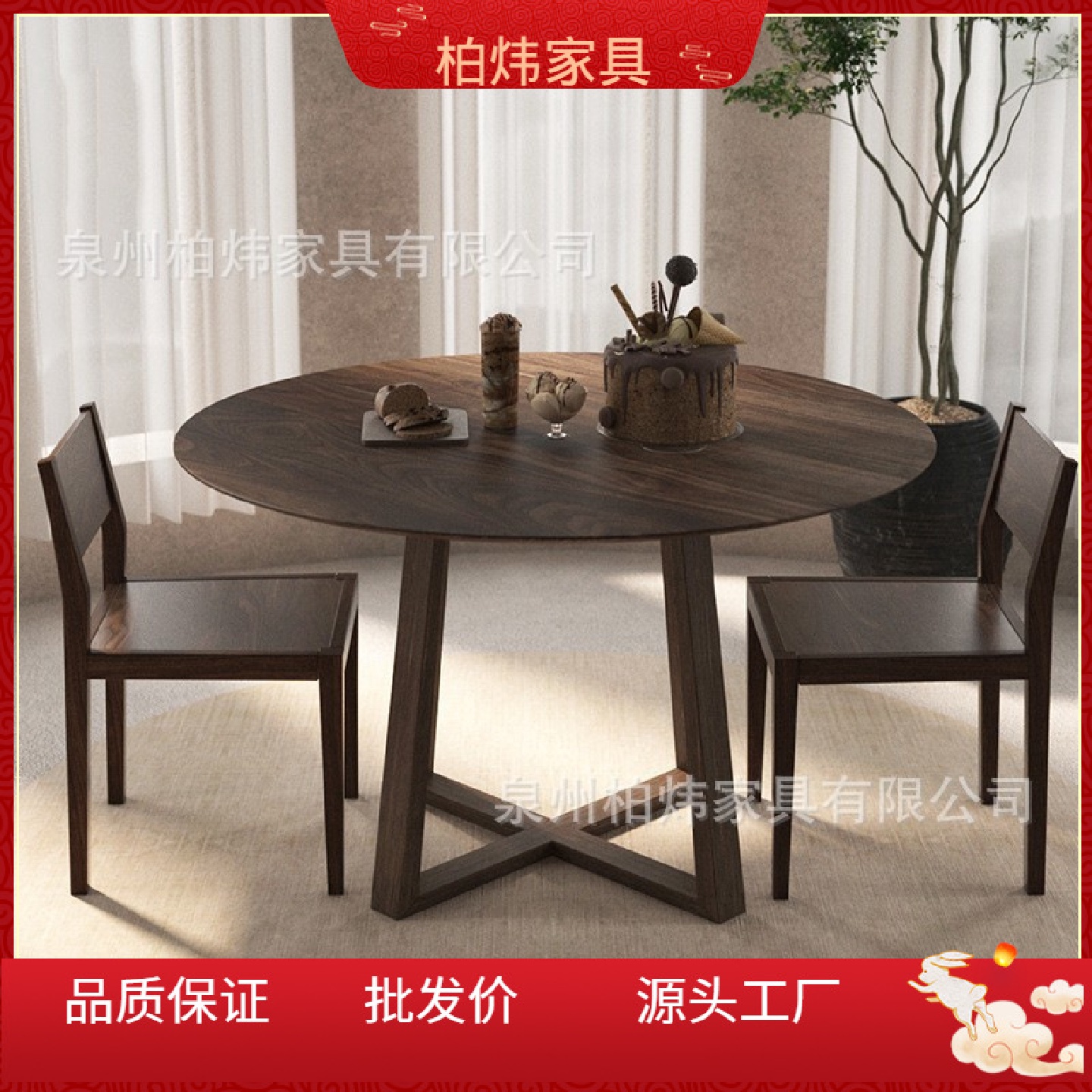 新中式黑胡桃实木餐桌圆形家用木质桌子简约现代客厅餐厅吃饭桌子