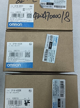 询价-模块CP1W40EDT1台CP1W40E