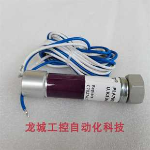 销售 现货C7027 全新原装 火焰探测器PLA7027A1049 BECKETT 隆兴