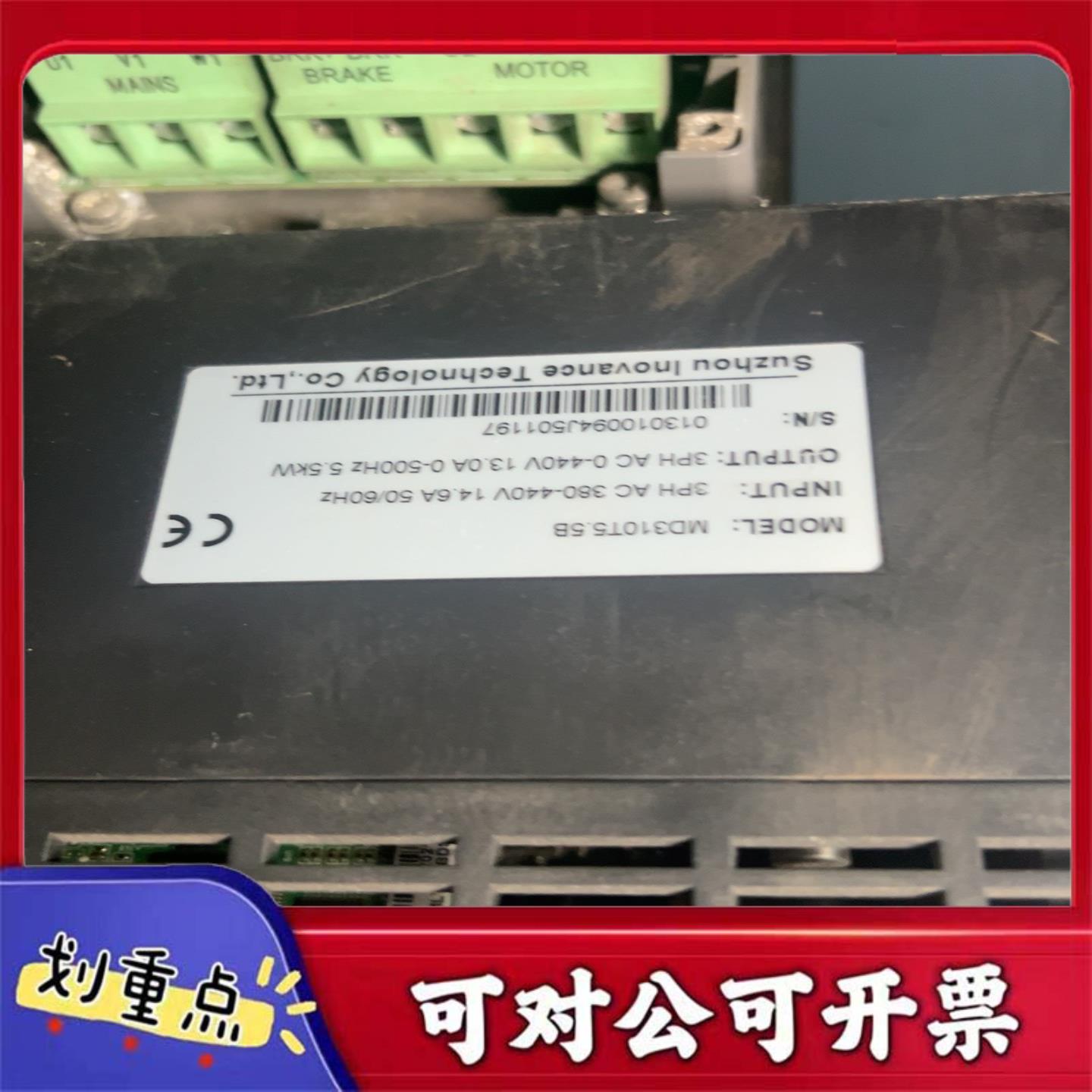 【议价YS】汇川变频器MD310T22B22KW380V