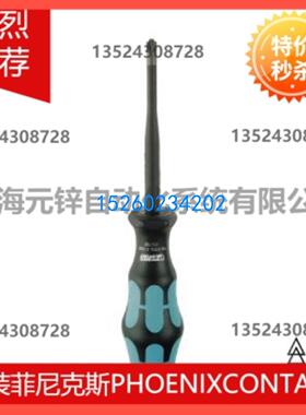 十字螺丝刀 - SF-PZSL 2-100 S-VDE - 1212700