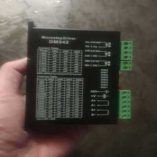 42步进电机驱动器dm542电流4.2a128询价