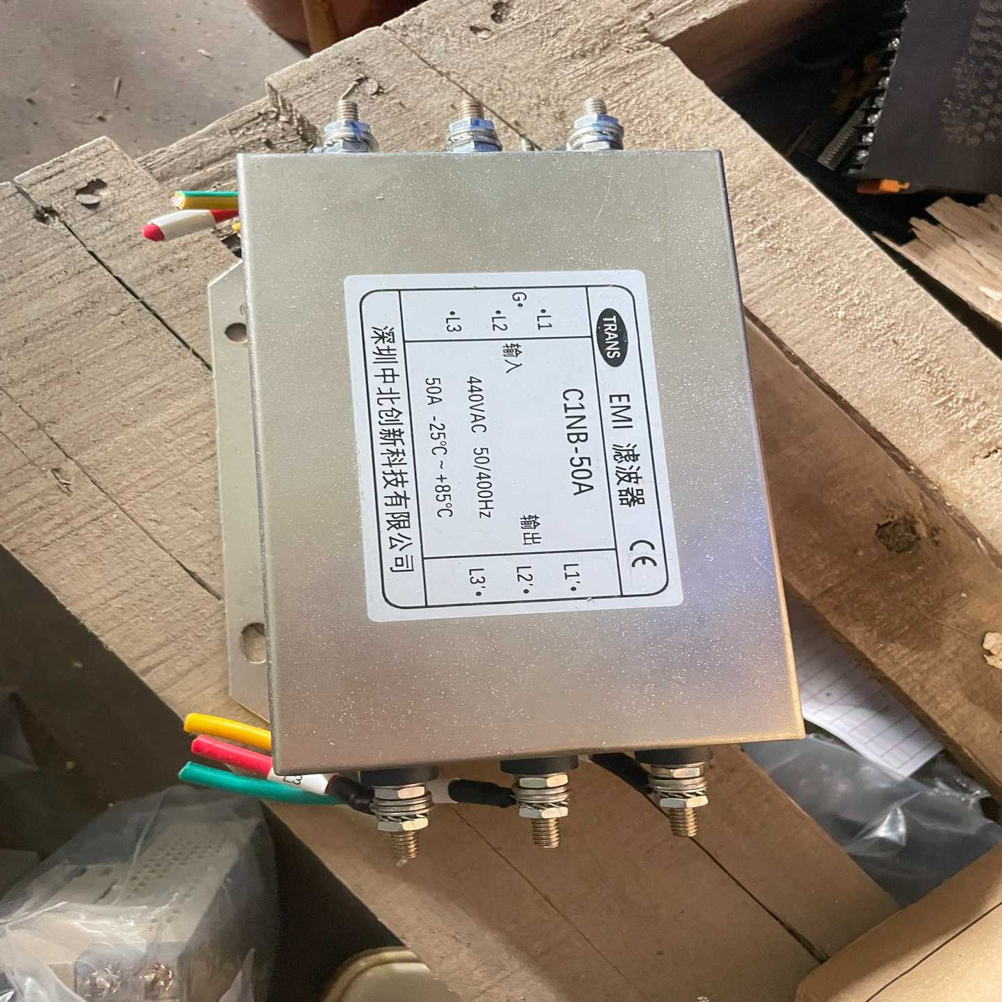 C1NB-50A中北创新科技EMI滤波器TRANS--议价商品