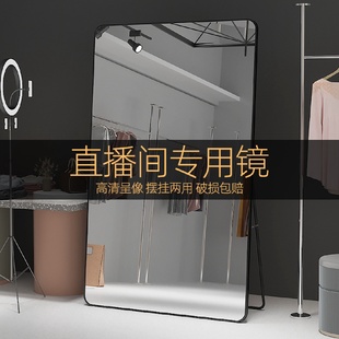店试衣镜显瘦显高家用落地穿衣全身美颜珩铭 直播镜子网红服装