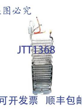 供应DA96-01384D 12英寸翅片