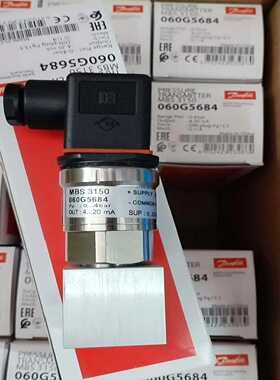 丹佛斯压力传感器060G5684全新原装现货议价……--议价商品
