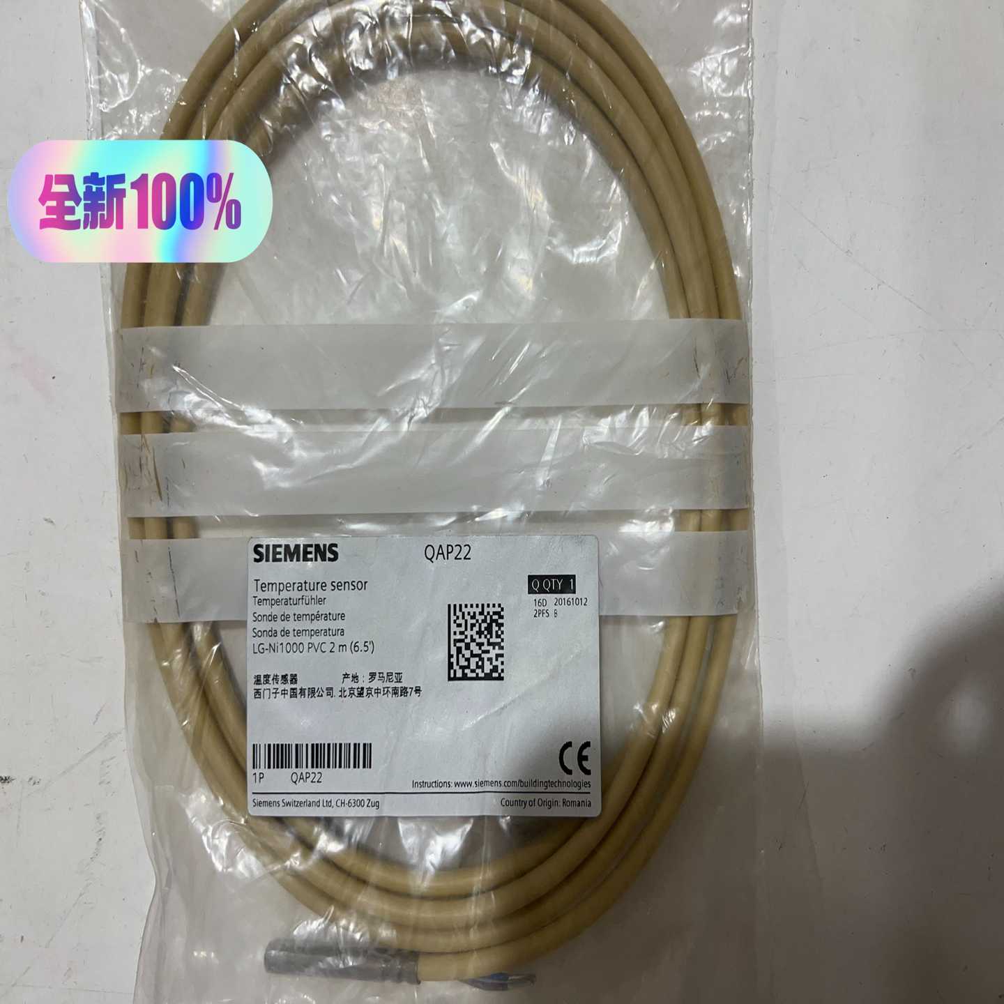 QAP22温度传感器询价