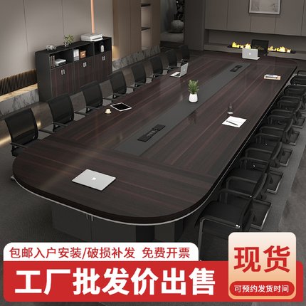 椭圆会议桌长桌简约现代大小型会议室家具培训办公接待洽谈条桌