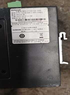 瑞斯康达工业以太网交换机ISCOM1008-I-8FE-DC--议价商品
