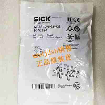 议价-原装西克IME1h8-12NPSZW2S1040984接近传感器PNP开