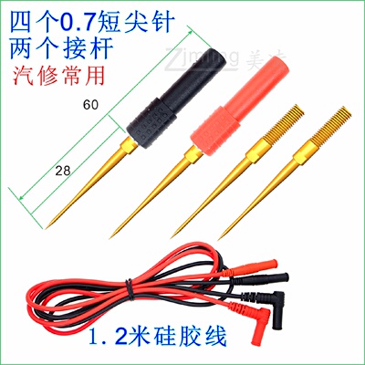 ll万用表笔特尖探针汽修线路检测笔针万用表表笔线换针4.0母插头