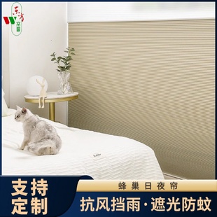 蜂窝帘卧室客厅书房电动升降风琴帘遮光遮阳帘窗户日夜遮阳蜂巢帘