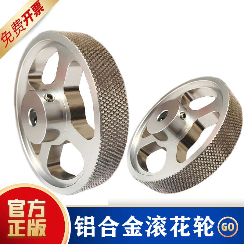编码器金属滚花轮子E6B2 OVW2 TRD-2T EE40S6系列同步测量计