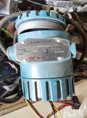 WP上润智能压力变送器WIDEPLUS-BADP4122S，--议价商品