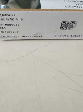 浙大中控DCS卡件，XP314，电压信号输入卡，XP314，询价