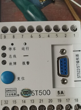 询价-万龙ST501A一5一VM2ST500系列智能型马达控制