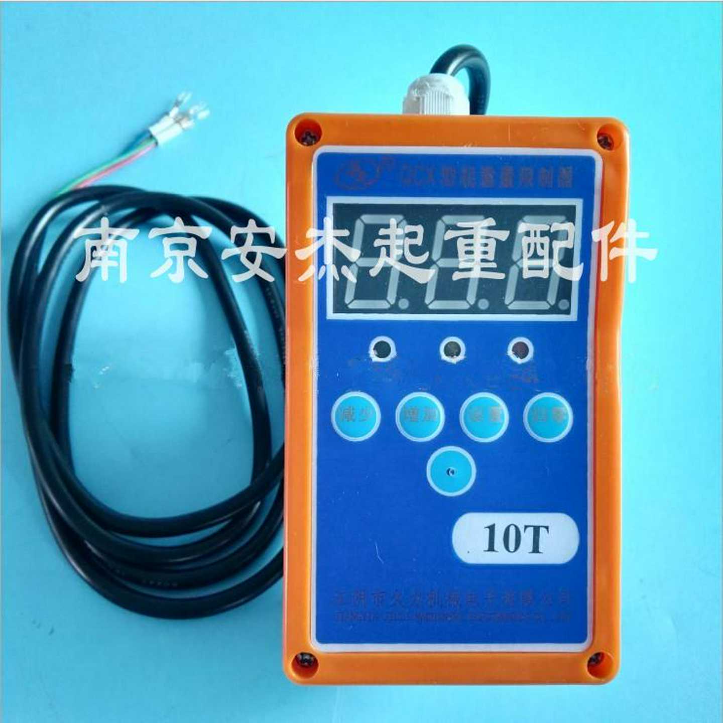 江阴久力起重量限制器1T2T3T5T10T16T20T32吨单梁葫芦超载限制器