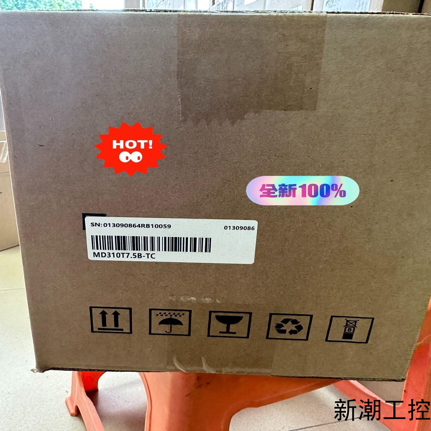 汇川变频器MD310T75B-TC全新正品现货议价商品