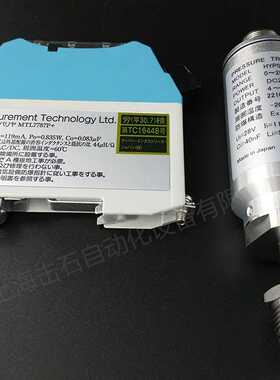 Tem-Techlab防爆压力传感器HYPFZI-420PrS3