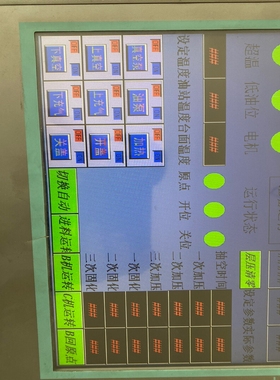 触摸屏 648－0AE11－3AX0  件，功能包~询价