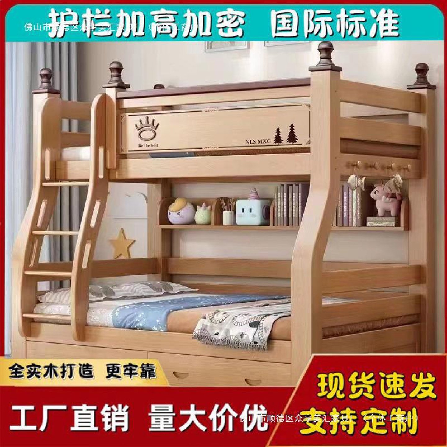 新款实木子母床加厚儿童橡胶木上下床两层双人床小户组合床高低床,居家布艺,入户地垫,淘宝优惠券,粉丝福利购,淘宝优惠卷