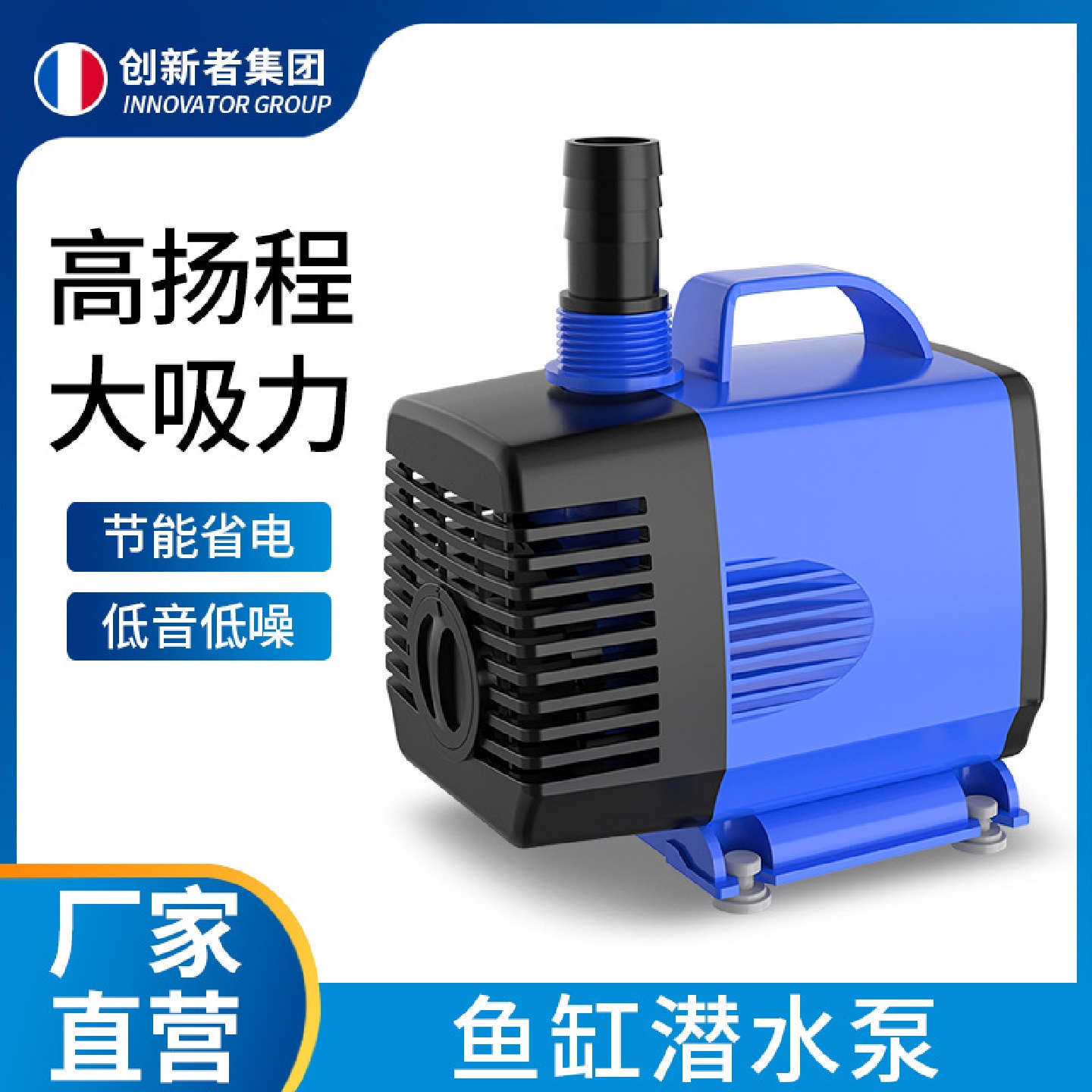 潜水泵鱼缸水泵抽水泵侧吸泵吸粪泵家用小型静音循环泵换水机220V