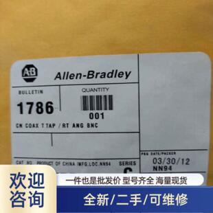 议价1786-溢价/可