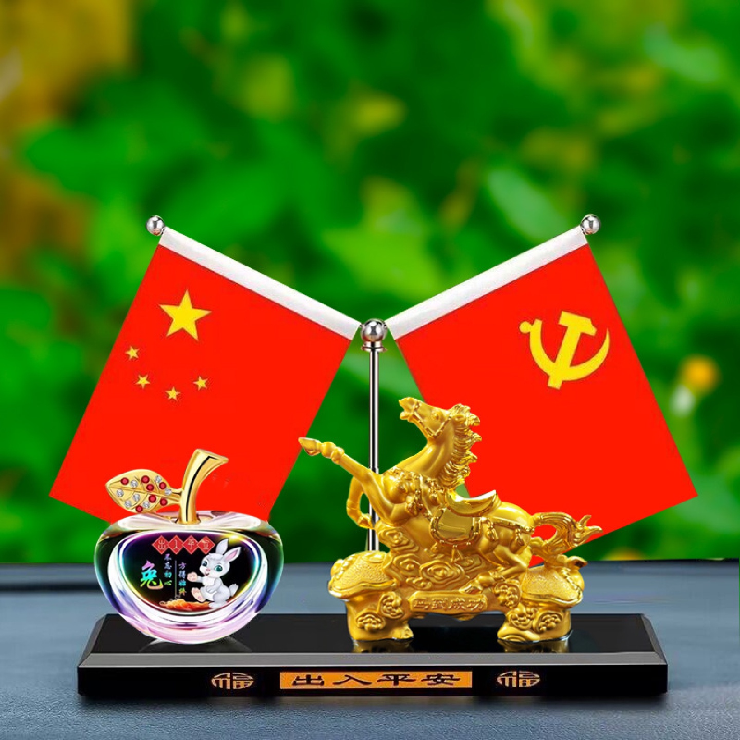 汽车摆件新款车载装饰品水晶创意高档装饰合金马生肖红旗香薰座