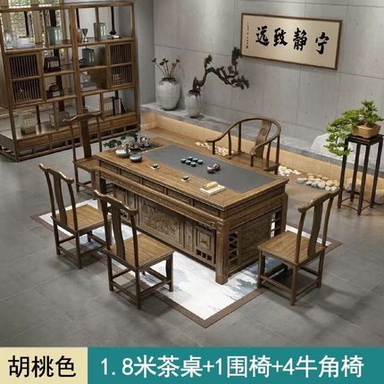 新中式茶桌椅组合办公室家用客厅实木茶台功夫茶具套装一体茶几桌