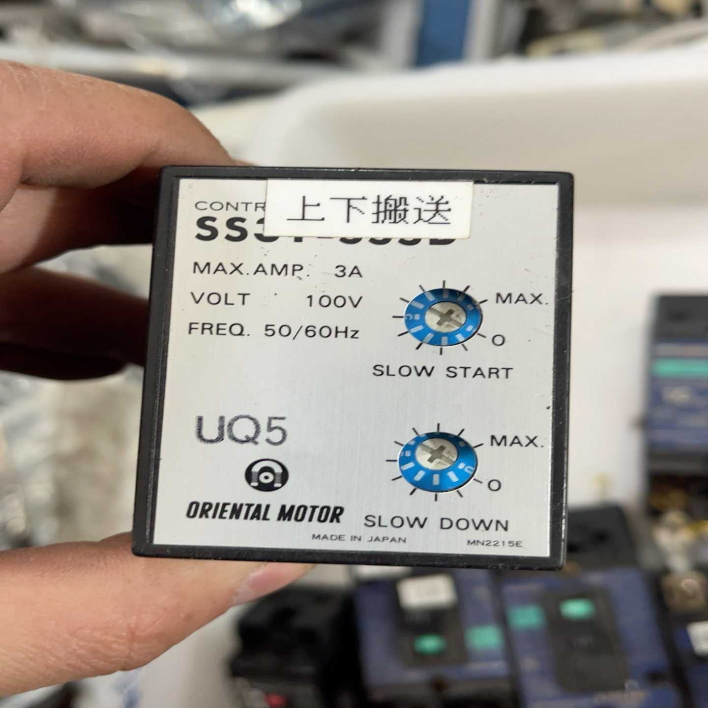 【议价】东方马达调速器SS31-SSSD一台带底座成色如图功能包适用