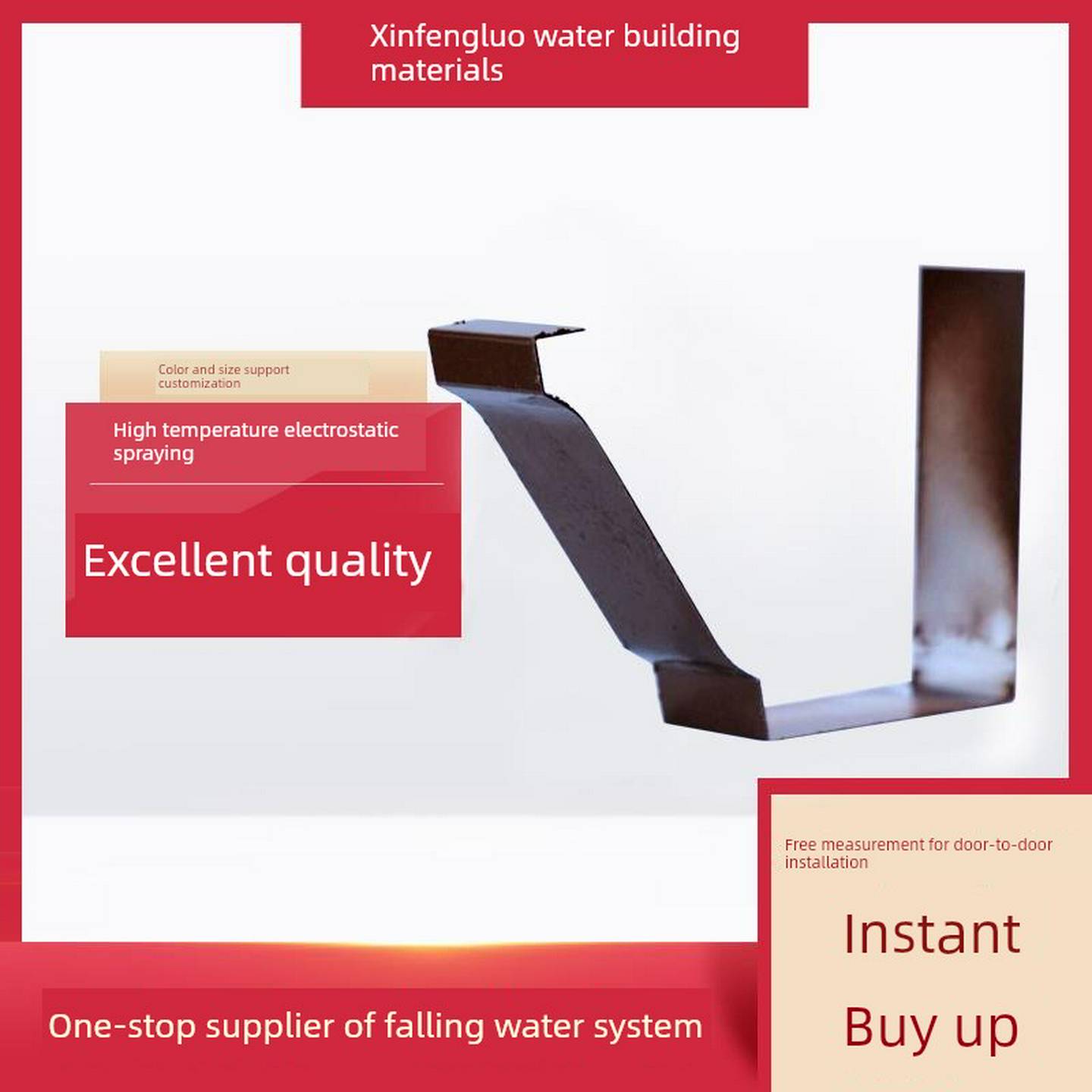 铝合金别墅雨水槽配件天沟屋檐雨水管排水槽接水槽连接器配件