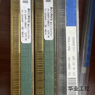 一管10塊錢 3296W 500 50歐電位器 一管50個議價商品