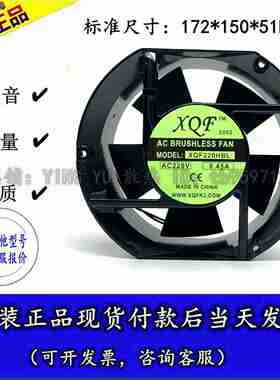 议价-AFB0912HH12V0.40A90259CM电脑机箱变q频器轴流风