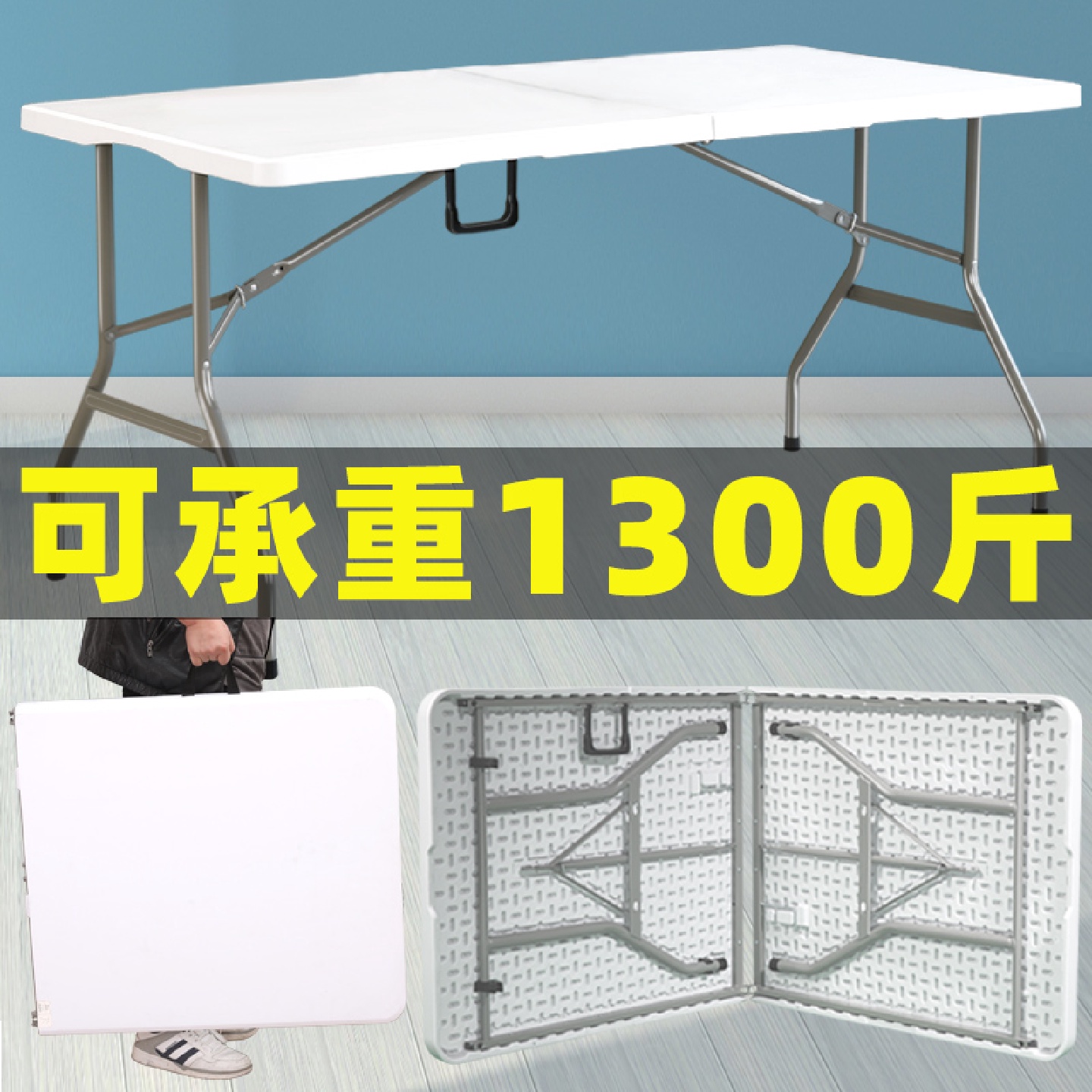 #可折叠桌子摆地摊塑料户外餐桌椅便携式长方形学习桌简易长条书