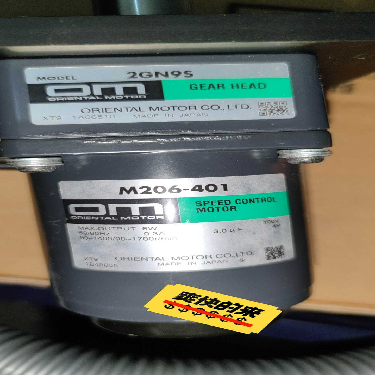 东方电机M206-401变速箱2GN9S控制器U询价