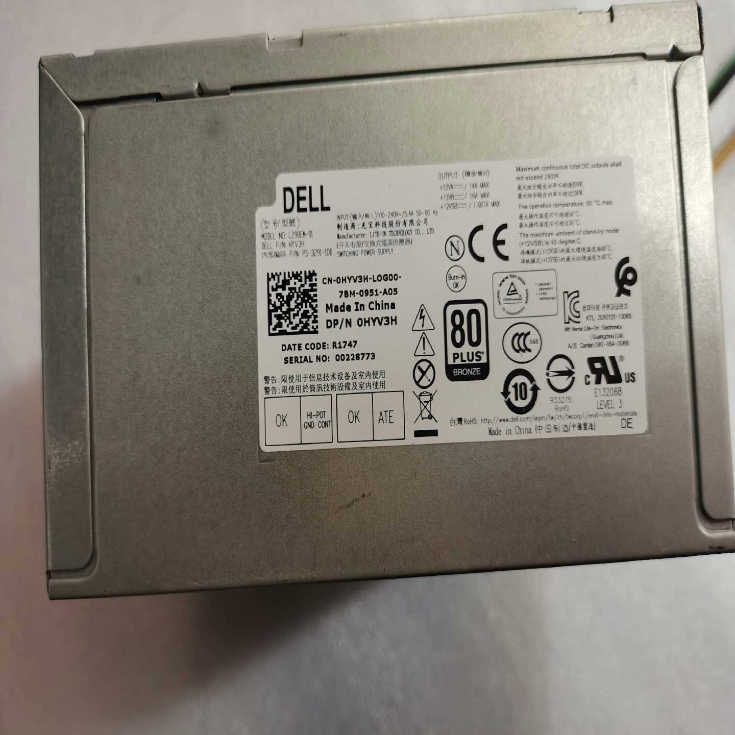 L290EM-01通用HU290EM-00H29询价