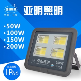 上海亚明led投光灯战狼系列超亮户外防水照明工厂探照灯500w800w