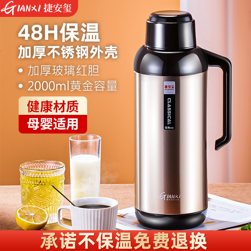 不锈钢热水瓶家用保温壶开水瓶茶壶保温瓶学生宿舍大容量保暖