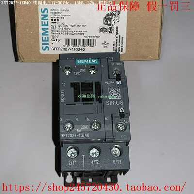 3RT2027-1KB403RT2027-2KB40西门子接触器线圈电压17-30Vdc