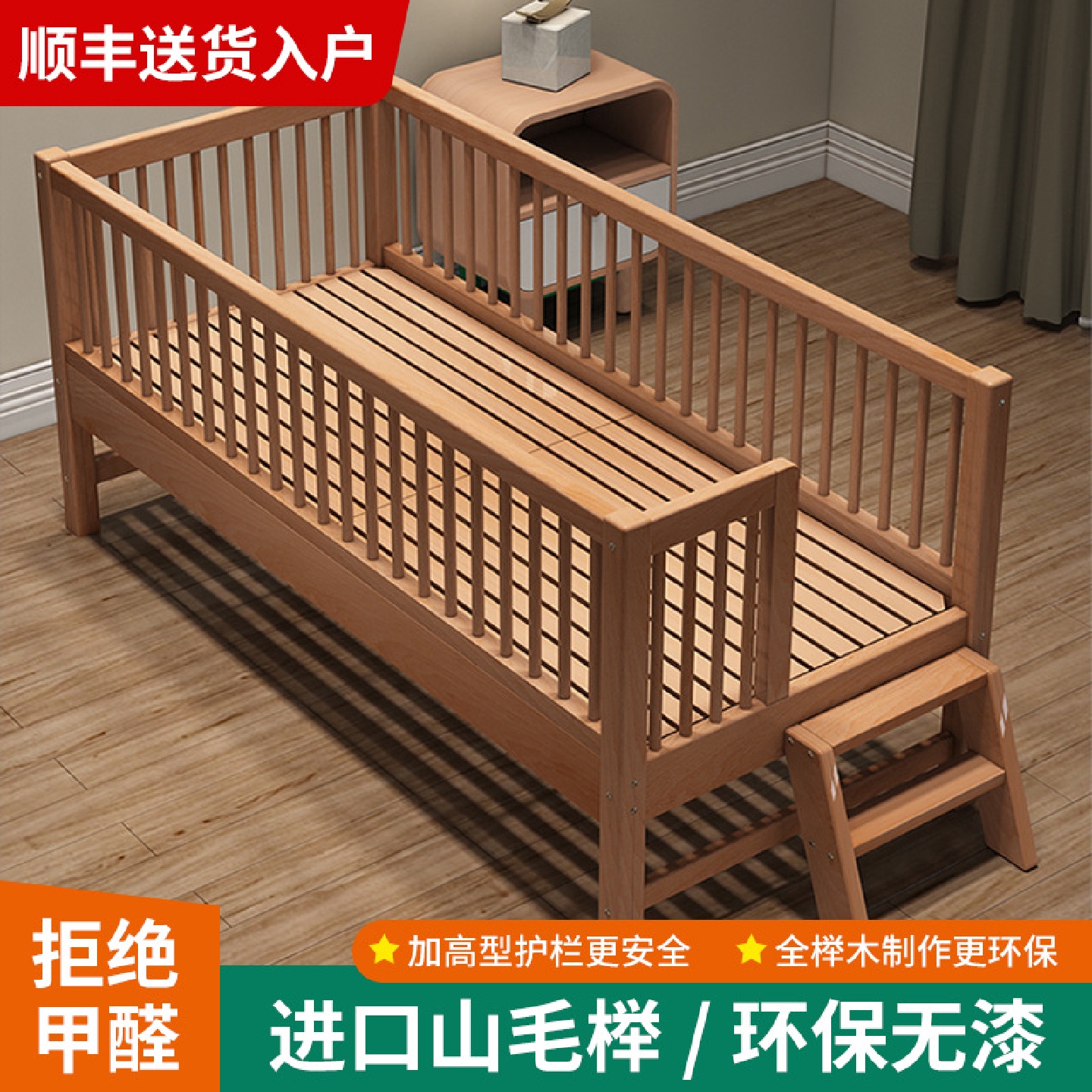 实木榉木儿童婴儿床带护栏拼接床加宽床边床男孩女孩公主拼接床