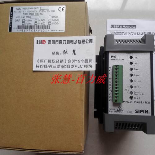 供应《原厂》SIPIN 电力调整器 W5SP2V060-24JC/L 正品*