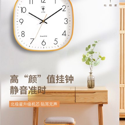 现代免打孔简约挂钟时尚客厅家用方形时钟挂墙静音卧室钟表