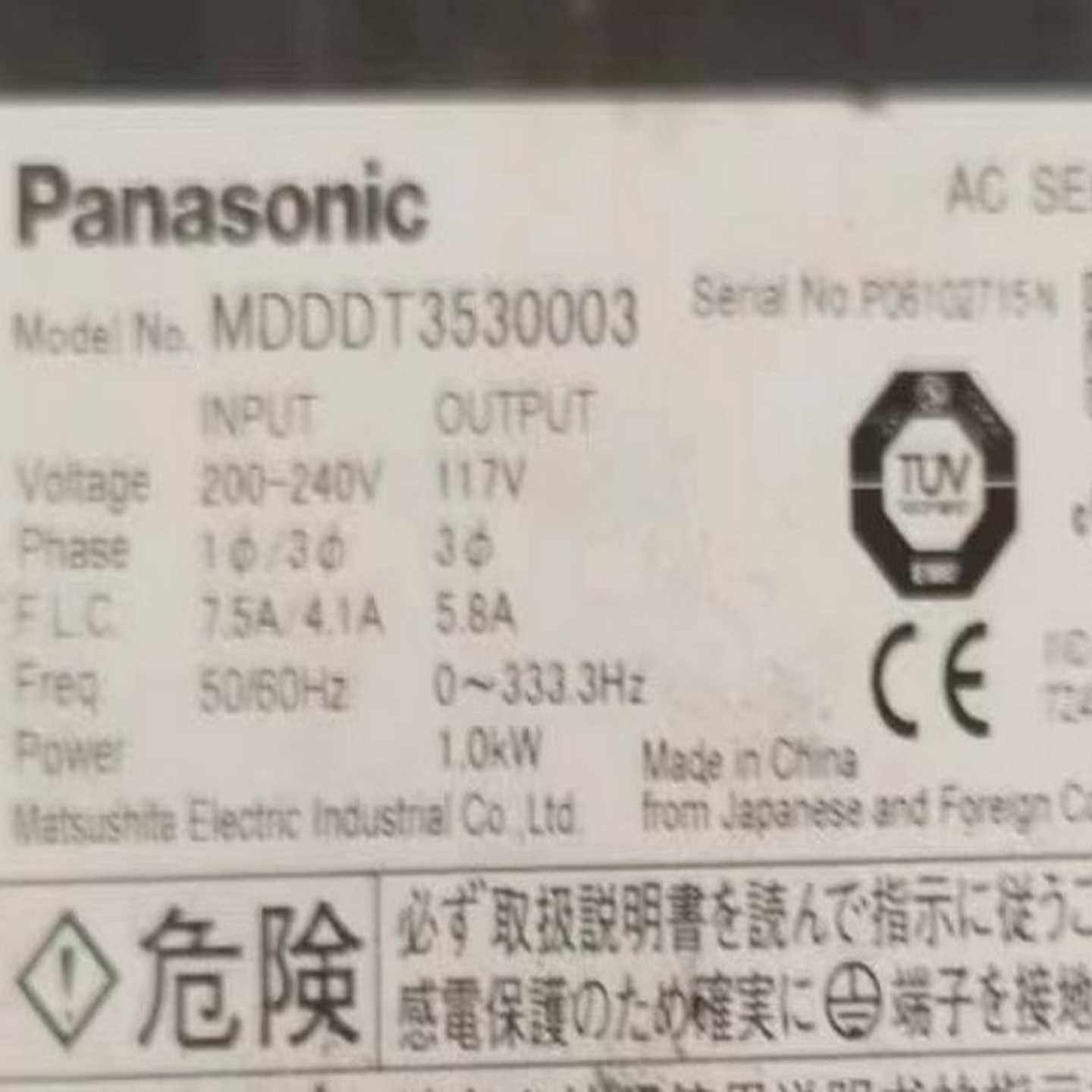 mdddt3530（佳毅工控）