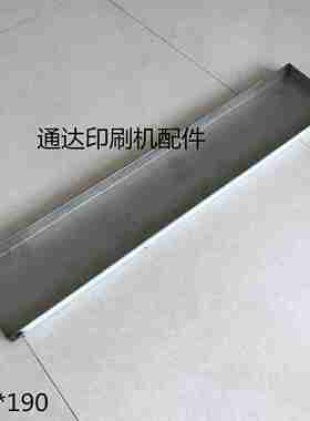 议价-北人08机水槽北人05机水槽水盘BpB机水盘北人08机水盘贮