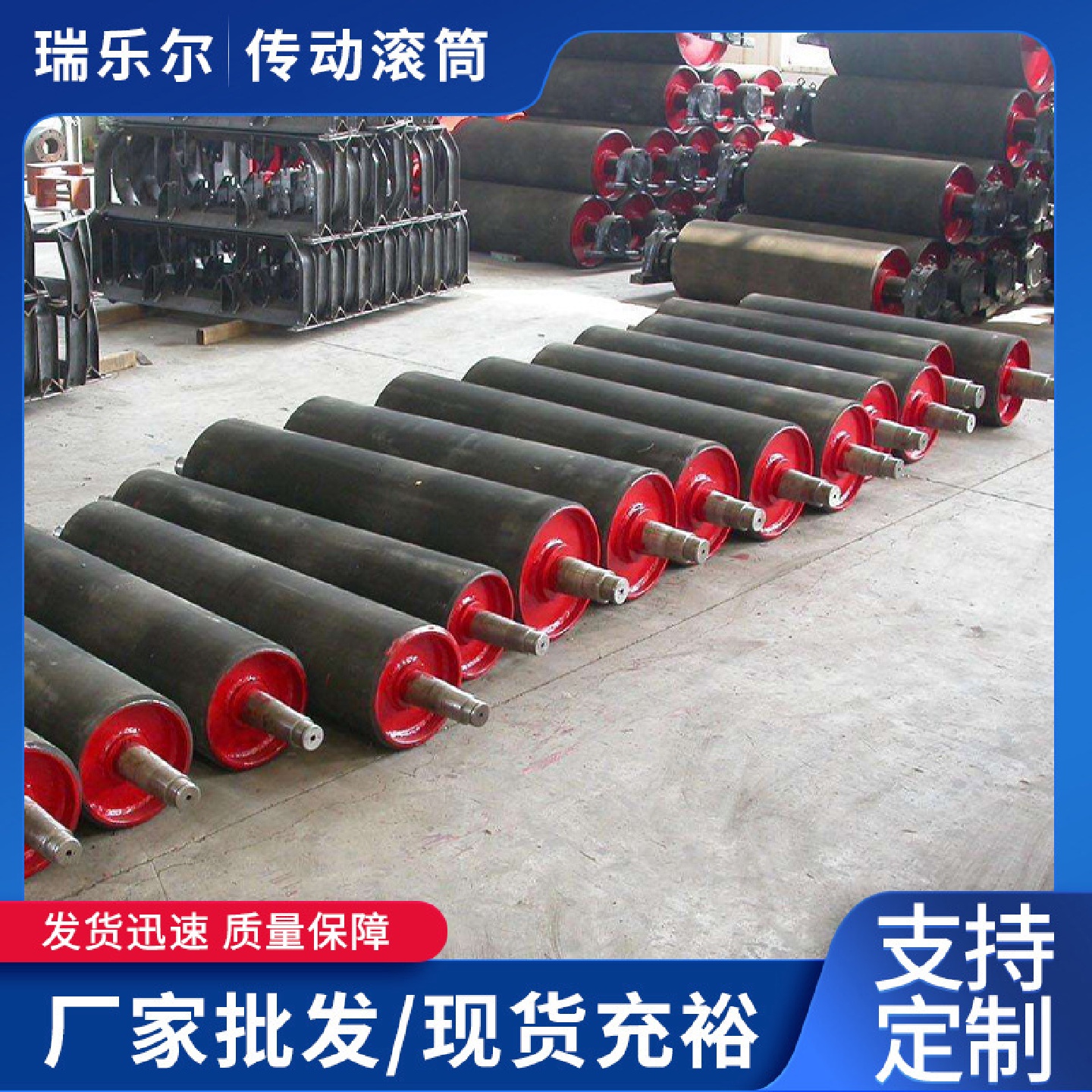 厂家供应输送带外置主动改向滚筒外置电动传动滚筒