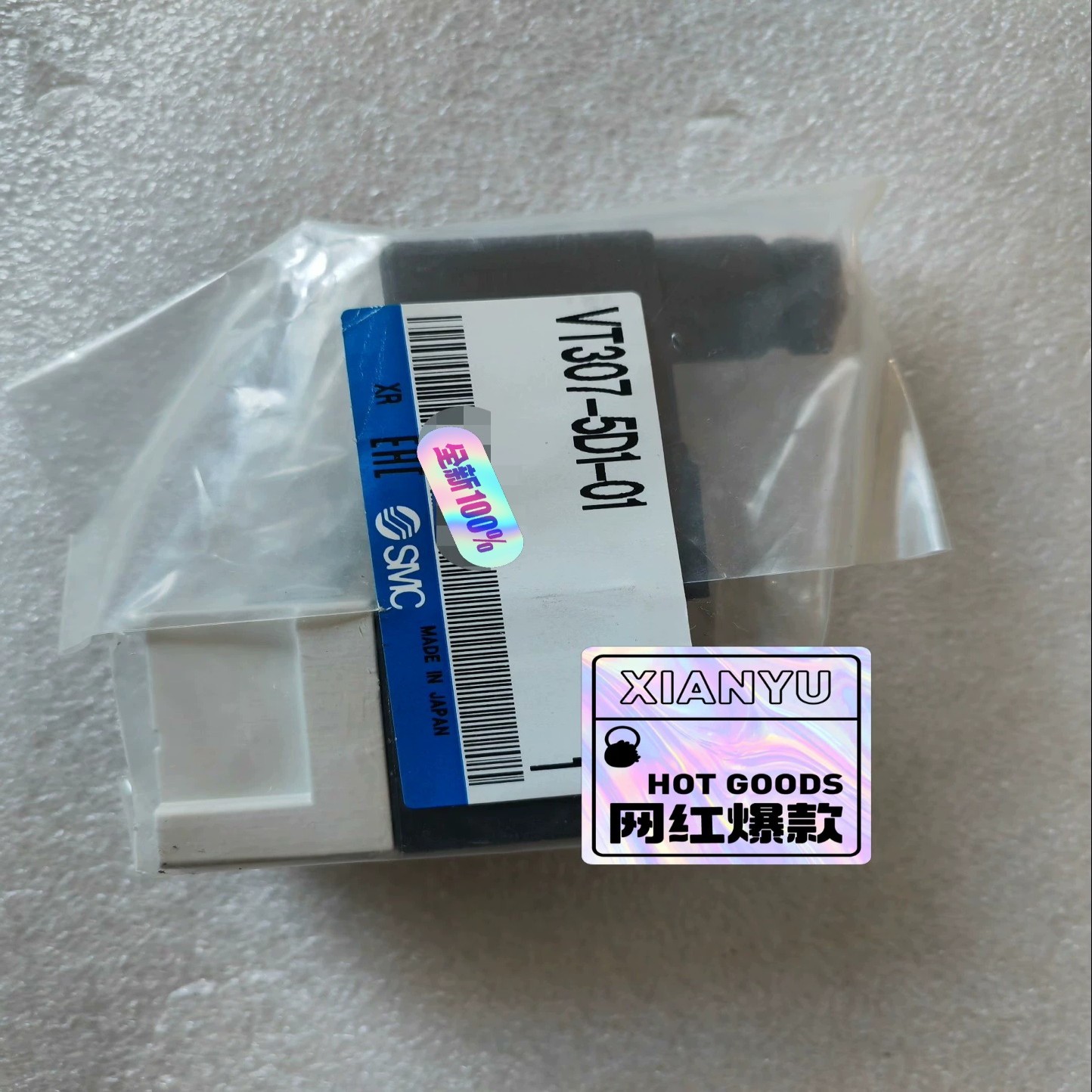 【请询价】全新原装正品 SMC电磁阀 VT307V-5D1-01真空电