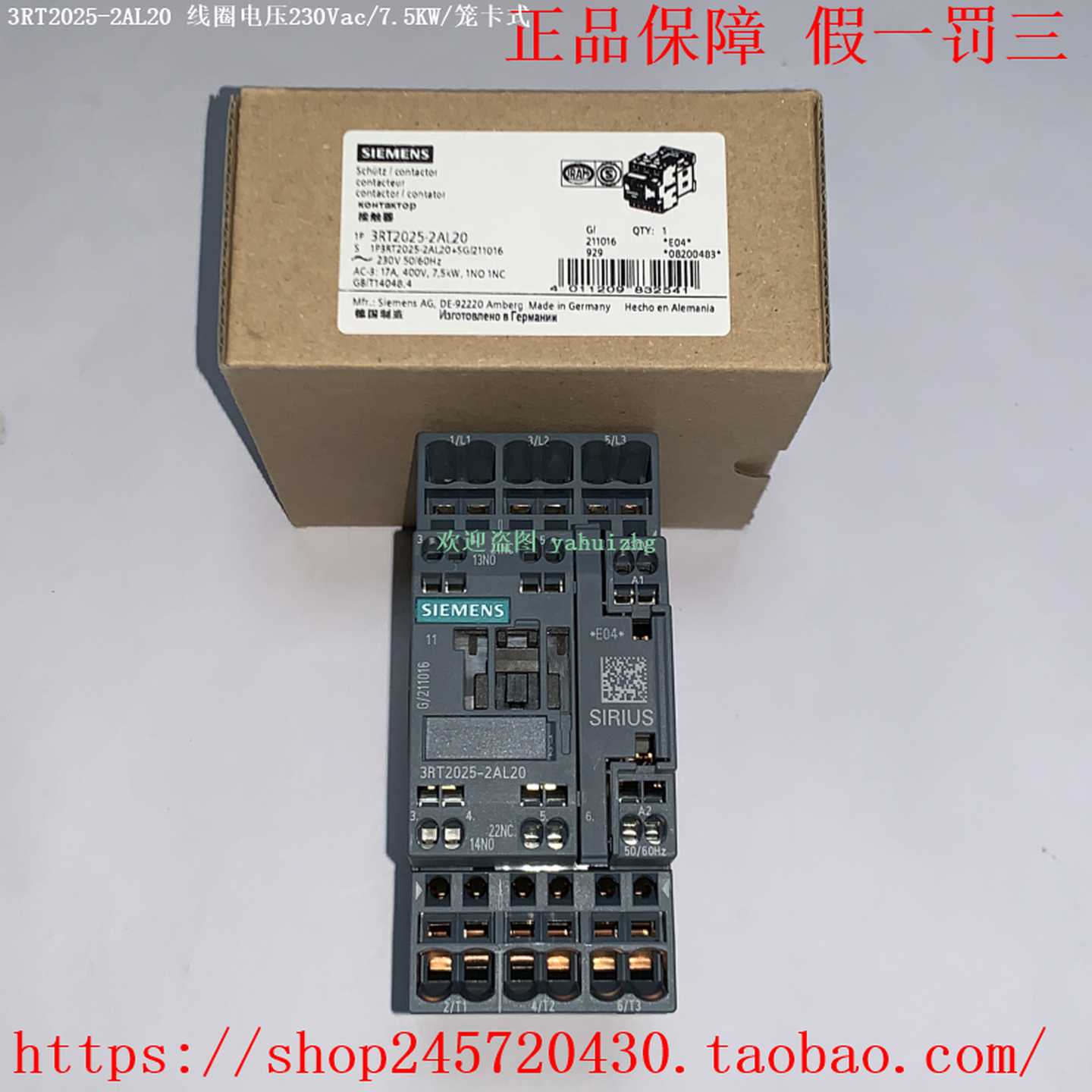 3RT2025-1AL20/1AL243RT2025-2AL20/2AL24西门子接触器