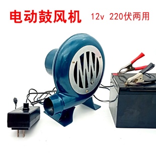 居家12v伏直流鼓风机12v电瓶专用户外烧烤鸡蛋仔风机220V伏调速