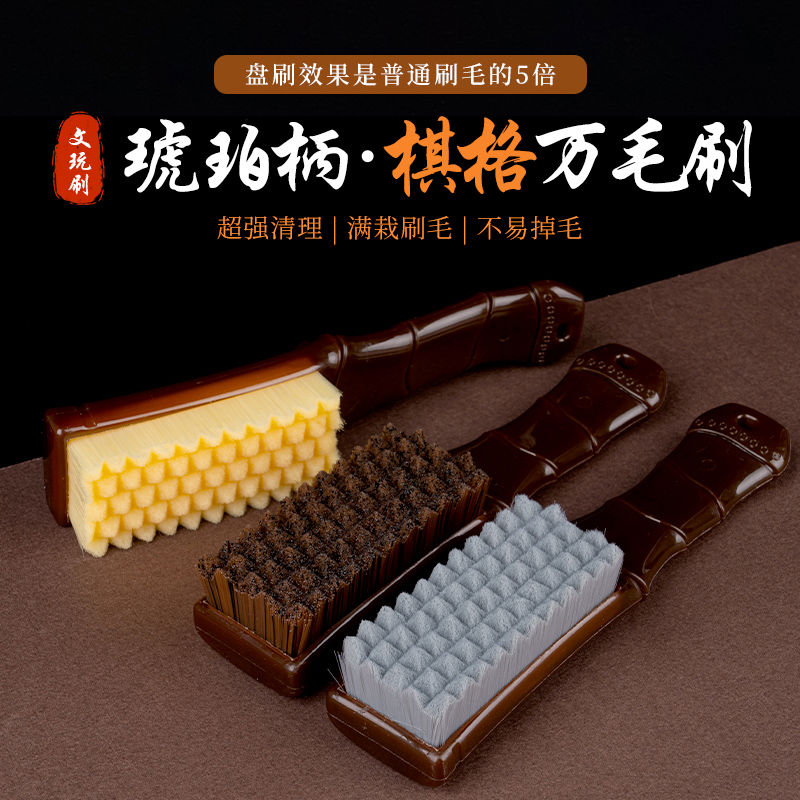 文玩刷子迷你猪毛猪鬃毛万毛软硬核桃打底神器金刚菩提手串专