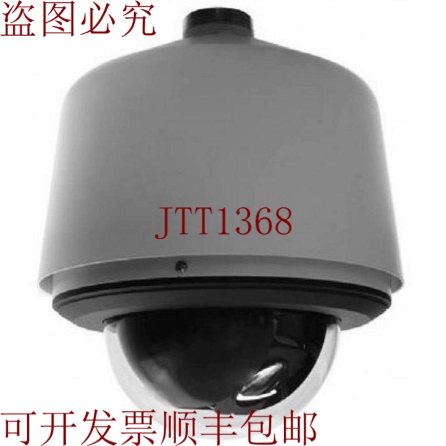 供应Pelco S5220-ESG0 Spectra IV 20x 1080p 高清 SS 吊坠